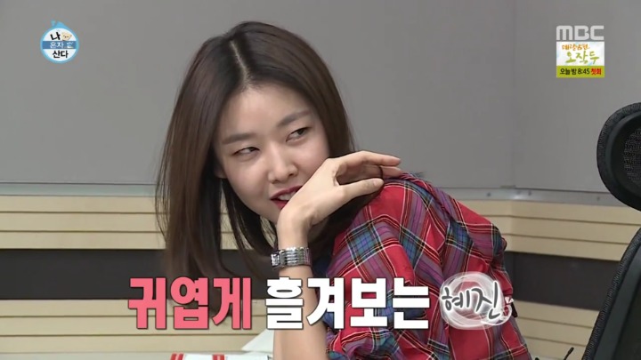 전현무 핸드폰에 저장된 한혜진 애칭.jpgif | 인스티즈