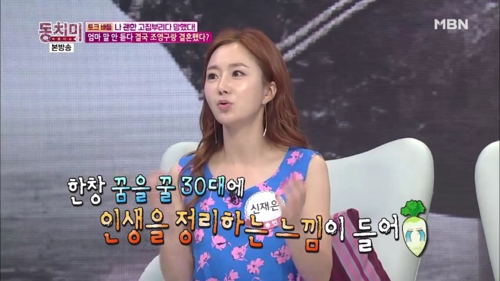 엄마가 결사반대 했던 나이차이 많이 나는 결혼.jpg | 인스티즈