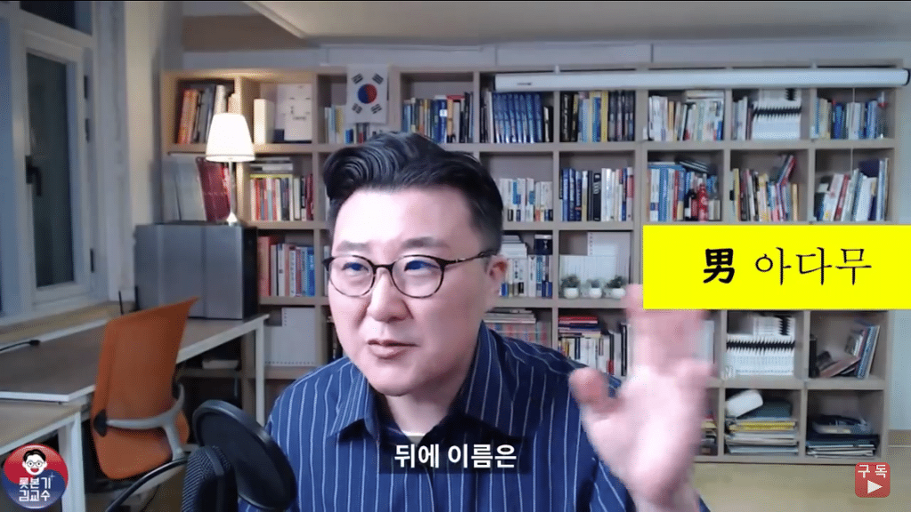 일본의 특이하게 이름 읽는 법.jpg | 인스티즈