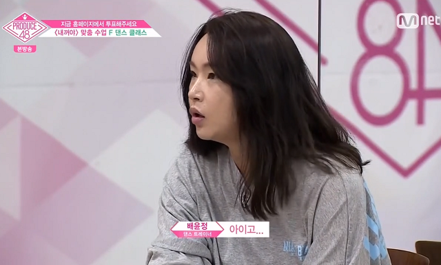 제2의 소혜 느낌이 난다는 프로듀스48 일본 연습생 | 인스티즈