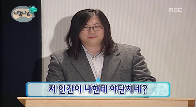 준하형 정신감정 결과.jpg | 인스티즈