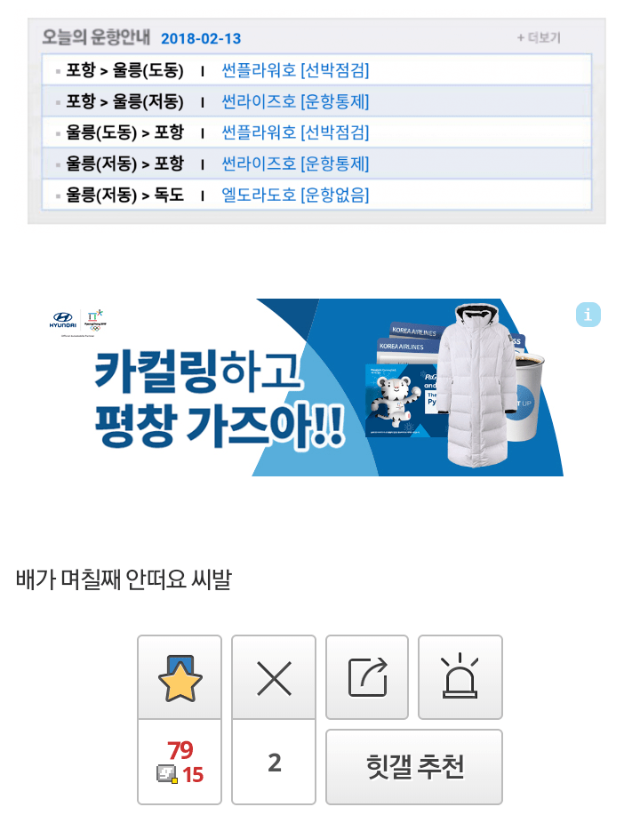 나도 블랙팬서 보러 가고 싶다.jpg | 인스티즈