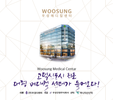 우성전자 이미지
