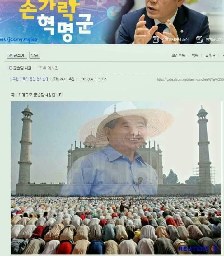 2017년 4월 손가혁 공지 | 인스티즈