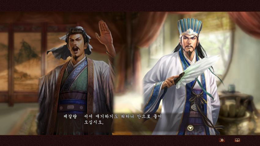 삼국지 명대사 리마스터.jpg | 인스티즈
