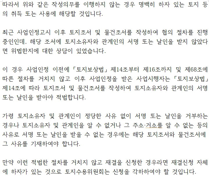 상록행정사 이미지