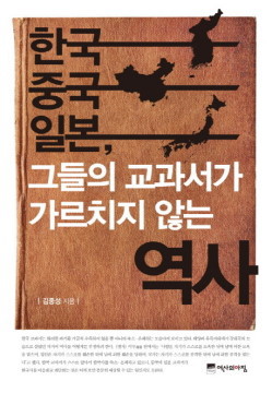 일본여행을 꺼리는 큰 이유 : 역사 vs 안전 어느쪽이신가요? | 인스티즈