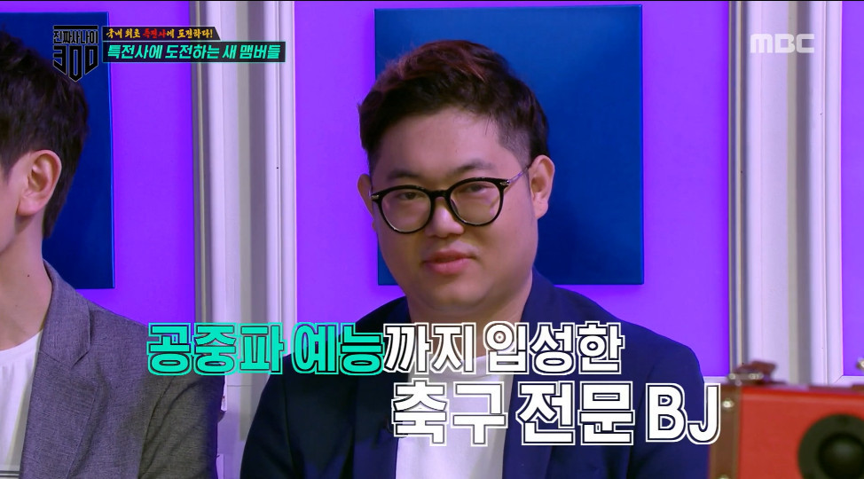 감스트가 진짜사나이3에 출연할수 있던 이유.JPG | 인스티즈