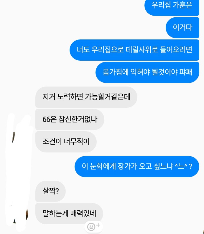 자댕 이미지