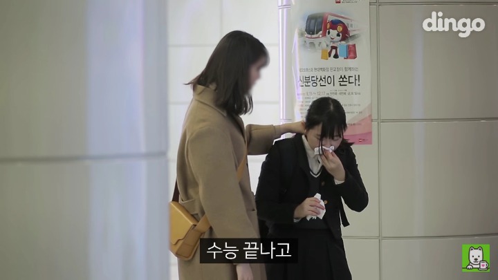 저기 죄송한데, 혹시 휴지 있으세요? | 인스티즈