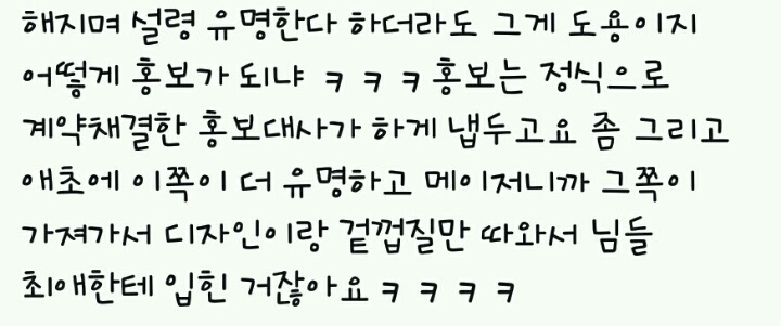 SM과 일부팬들의 마블/어벤져스 프리소스화 문제 정리 | 인스티즈