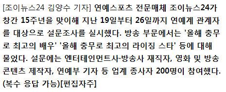 슬럼프 소리 듣다가 부활하는것 같은 유재석의 2019년.jpg | 인스티즈