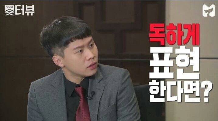 붕어빵 먹는 고든램지 | 인스티즈