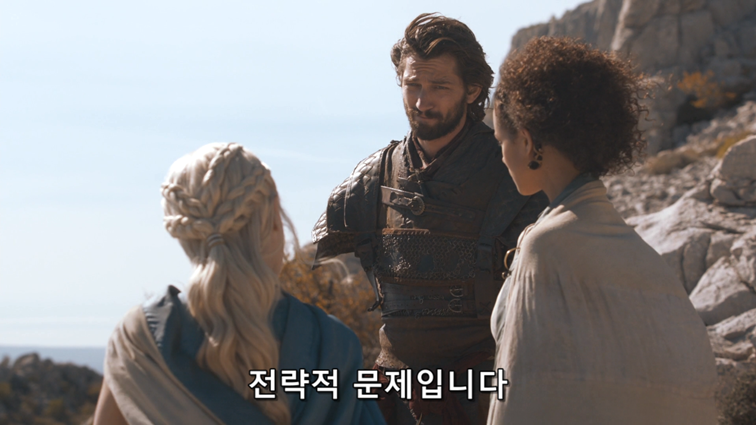 [왕좌의게임] 폭풍의 딸 43화 | 인스티즈