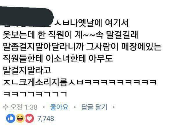 흔한가게 이미지