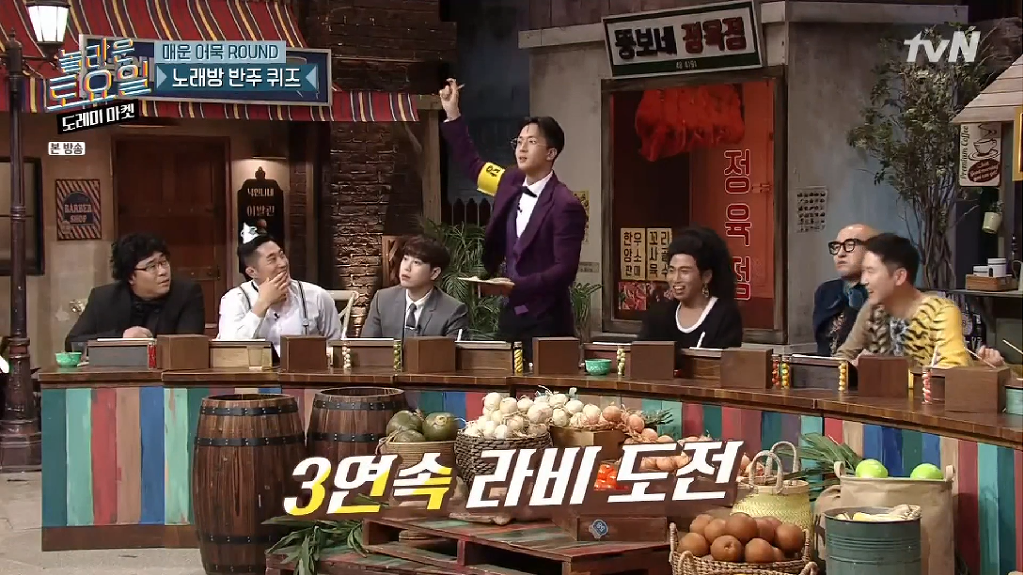 놀라운 토요일 도레미마켓 레전드 찍은 라비 VS 넉살 간식게임 결승전 ㅋㅋㅋㅋㅋㅋㅋㅋㅋㅋㅋㅋㅋㅋㅋ (영상) | 인스티즈