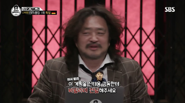 이 타이밍에서 16강 갈 수 있는 방법.jpg | 인스티즈
