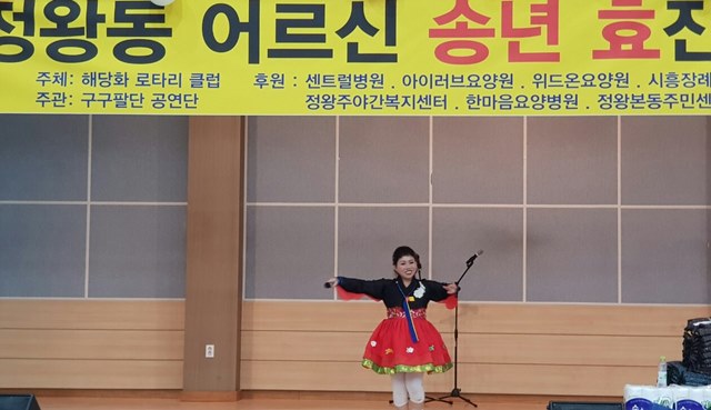 구구팔팔 이미지