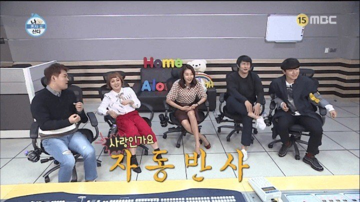 기안84 미안하다 내가 충재가 아니라서 | 인스티즈
