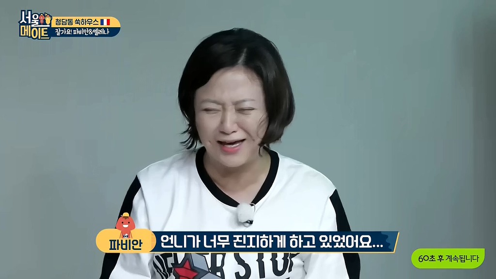 김숙을 그린 프랑스인 | 인스티즈