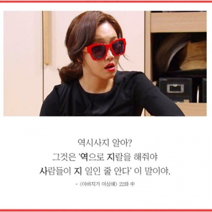 역지사지 이미지