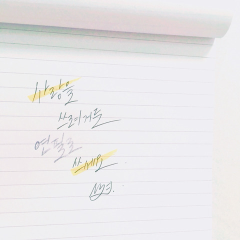 마음속에 글귀 하나 캘리 하나 | 인스티즈