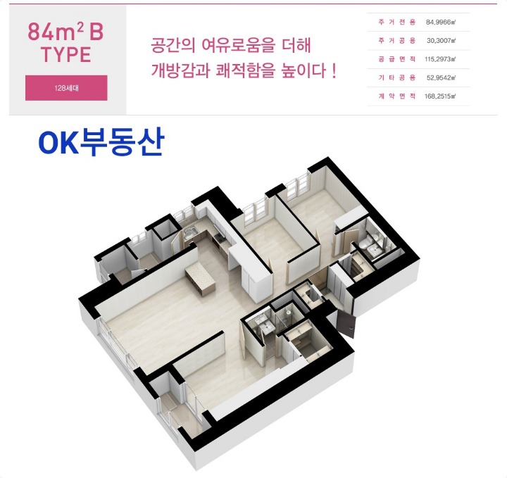 오션스카이 이미지