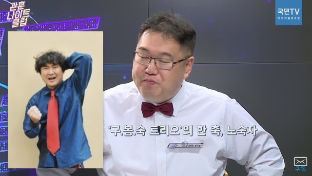 김구라의 단짝이었던 황봉알-노숙자가 티비에 잘 안보이는 이유.jpg (농담주의) | 인스티즈