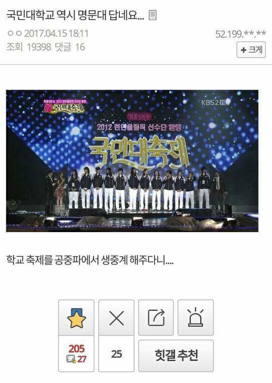 허언증 갤러리 모음 | 인스티즈