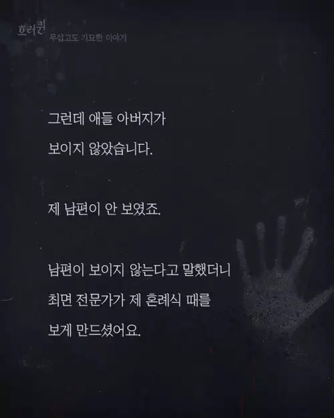 전생체험을 했는데 일제강점기였다 (약소름주의) | 인스티즈