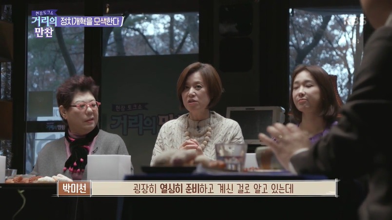 토크쇼에서 월급루팡 꼰대 후드려 패는 이지혜 &amp; 박미선 &amp; 김종민 | 인스티즈
