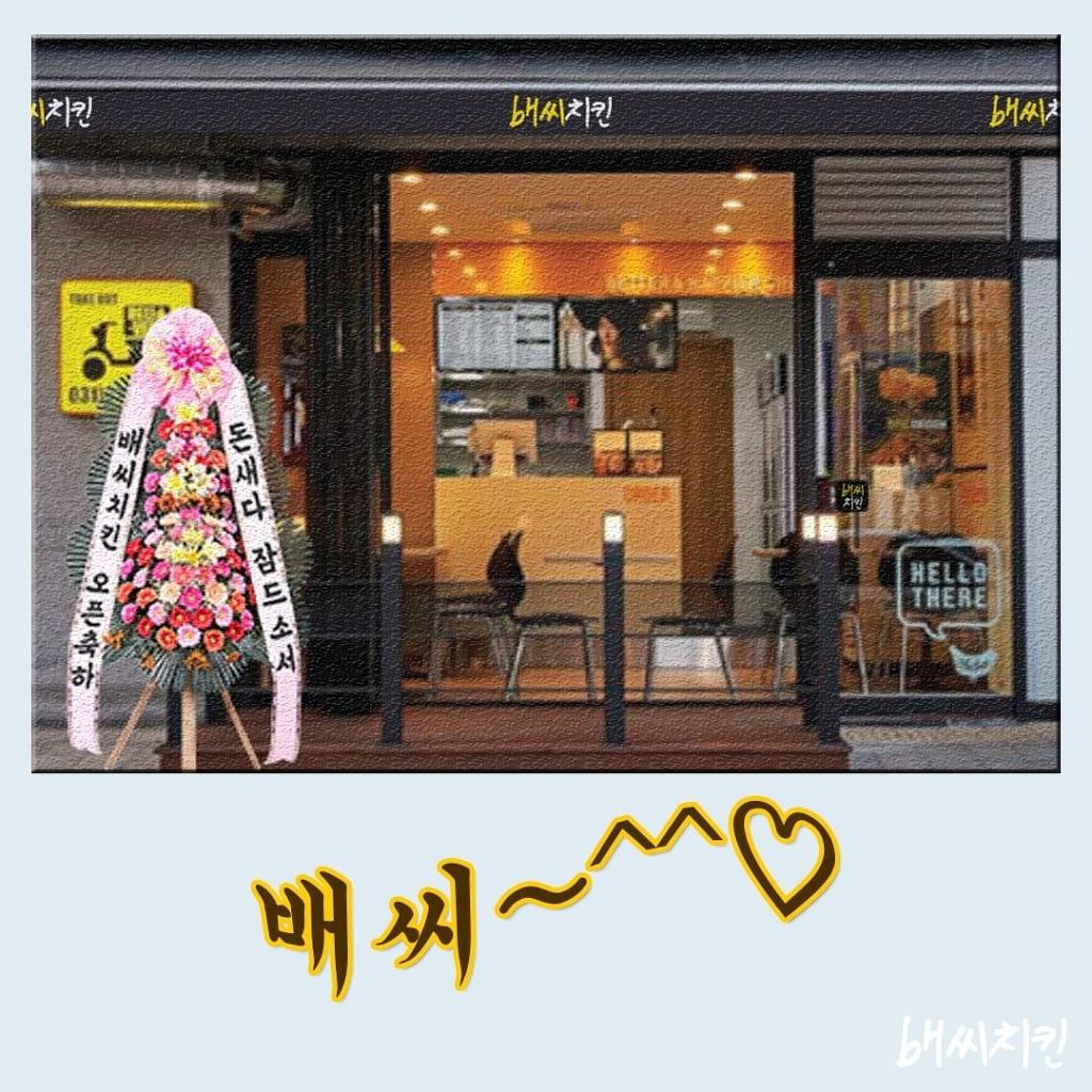 BHC 인스타그램 근황...jpg | 인스티즈