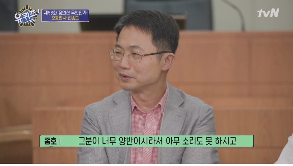 임신한 상태로 법정에 선 학생과 판사의 고뇌 | 인스티즈