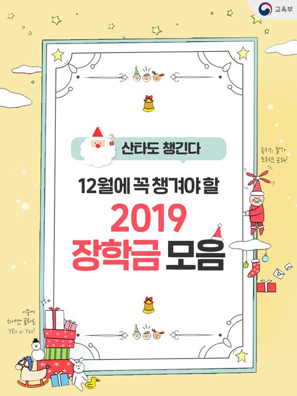 많은 사람들이 잘 모르는 대한민국 정부의 열일입니다 | 인스티즈