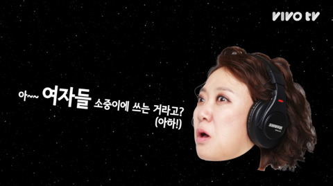 김숙이 생각하는 소중이는? | 인스티즈