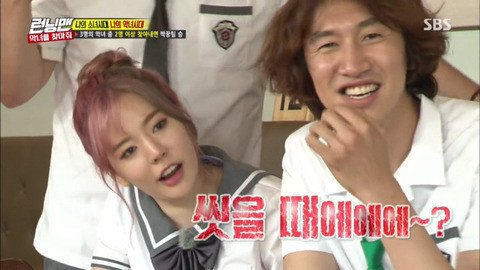 윤아가 광수 보기 싫을 때 세가지.jpg | 인스티즈