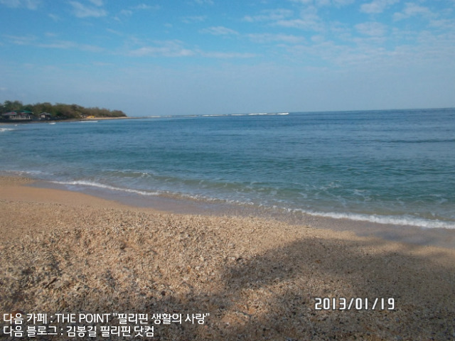 마음편한집 이미지