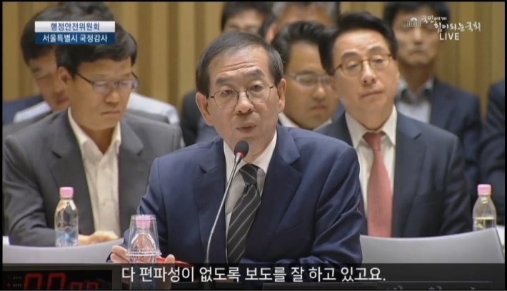 [박원순] 김어준의 뉴스공장 지적한 야당넘들에게 박원순시장의 팩폭 | 인스티즈