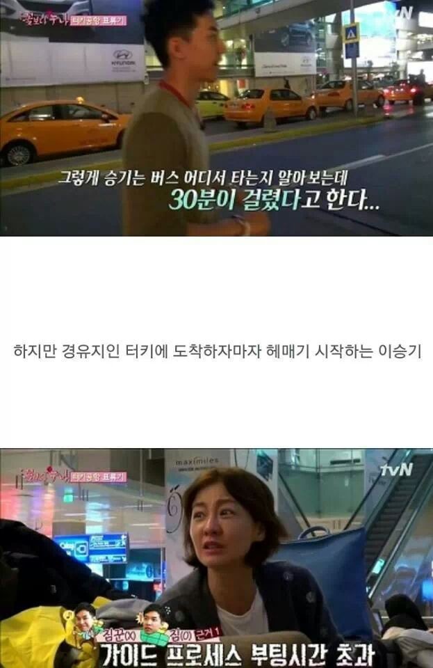 똥탁스 : 남자 기살려주는 여자 | 인스티즈