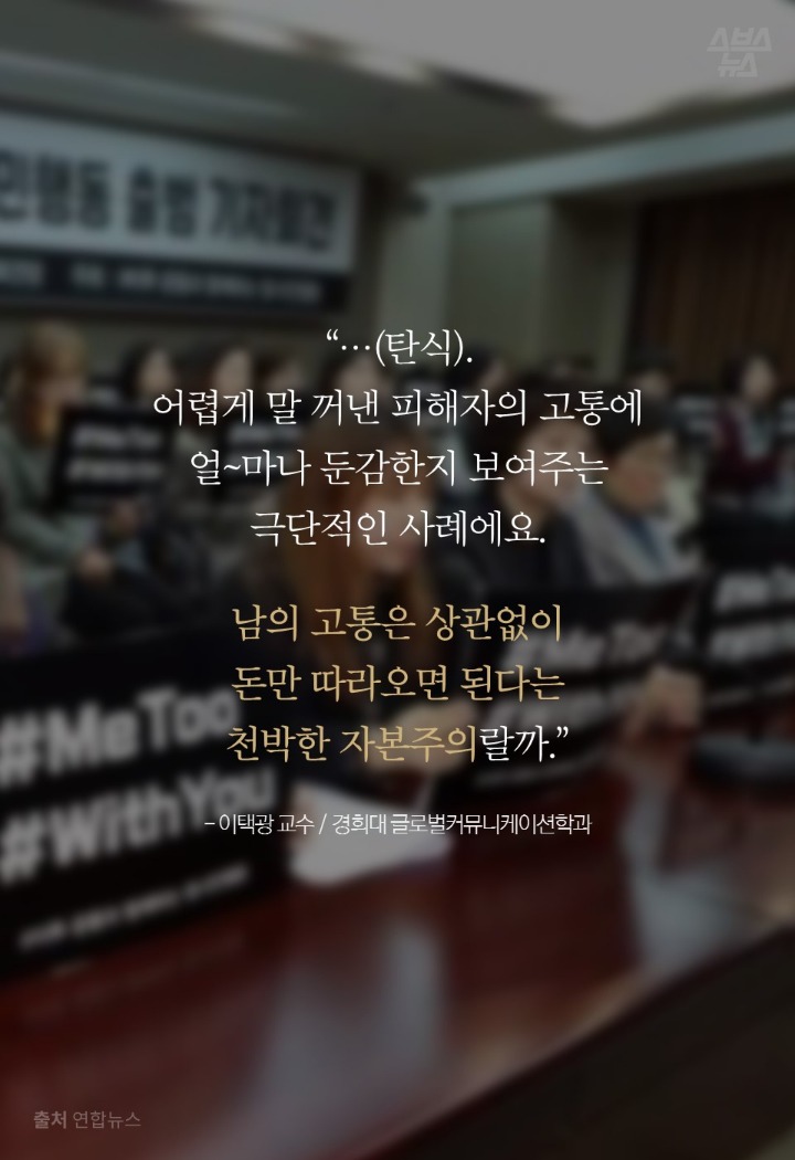 미투가 재밌는 사람들 | 인스티즈