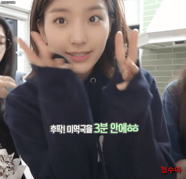 앨범 추가구매를 하고 프로미스 나인 이새롬 | 인스티즈