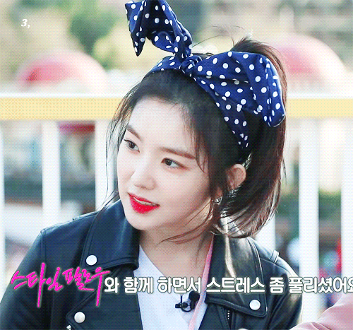짱예 아이린 | 인스티즈