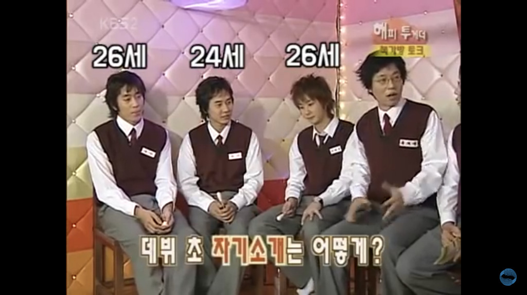 신화의 자기소개 | 인스티즈