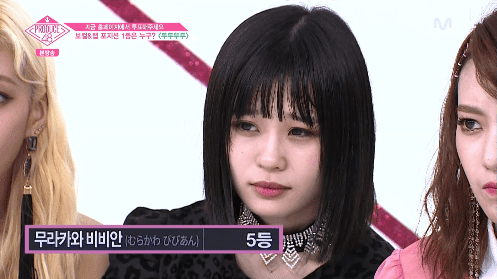프로듀스48 7화 무라카와 비비안 움짤 | 인스티즈
