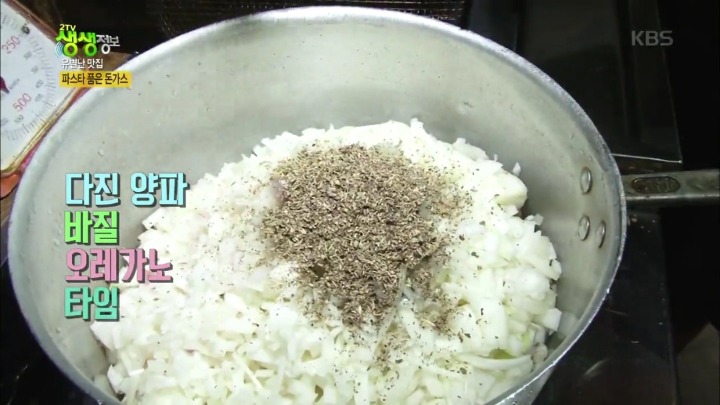 동덕여대 파스타 품은 돈까스.jpg | 인스티즈