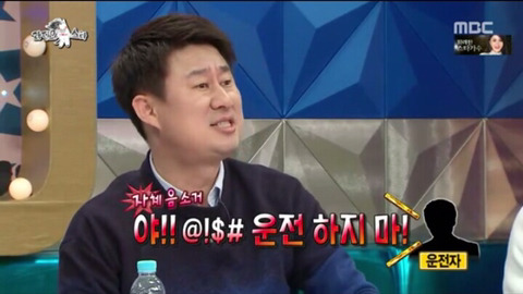 화를 낼 줄 모른다는 지상렬...jpg | 인스티즈