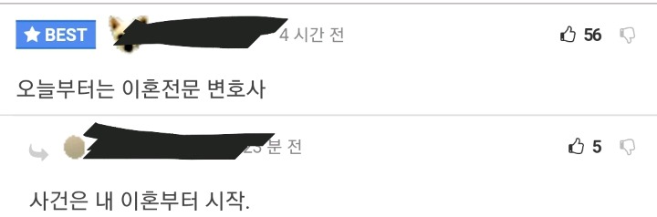 변호사 사모님의 후진사고.gif | 인스티즈