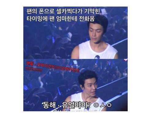 엄마몰래 이미지