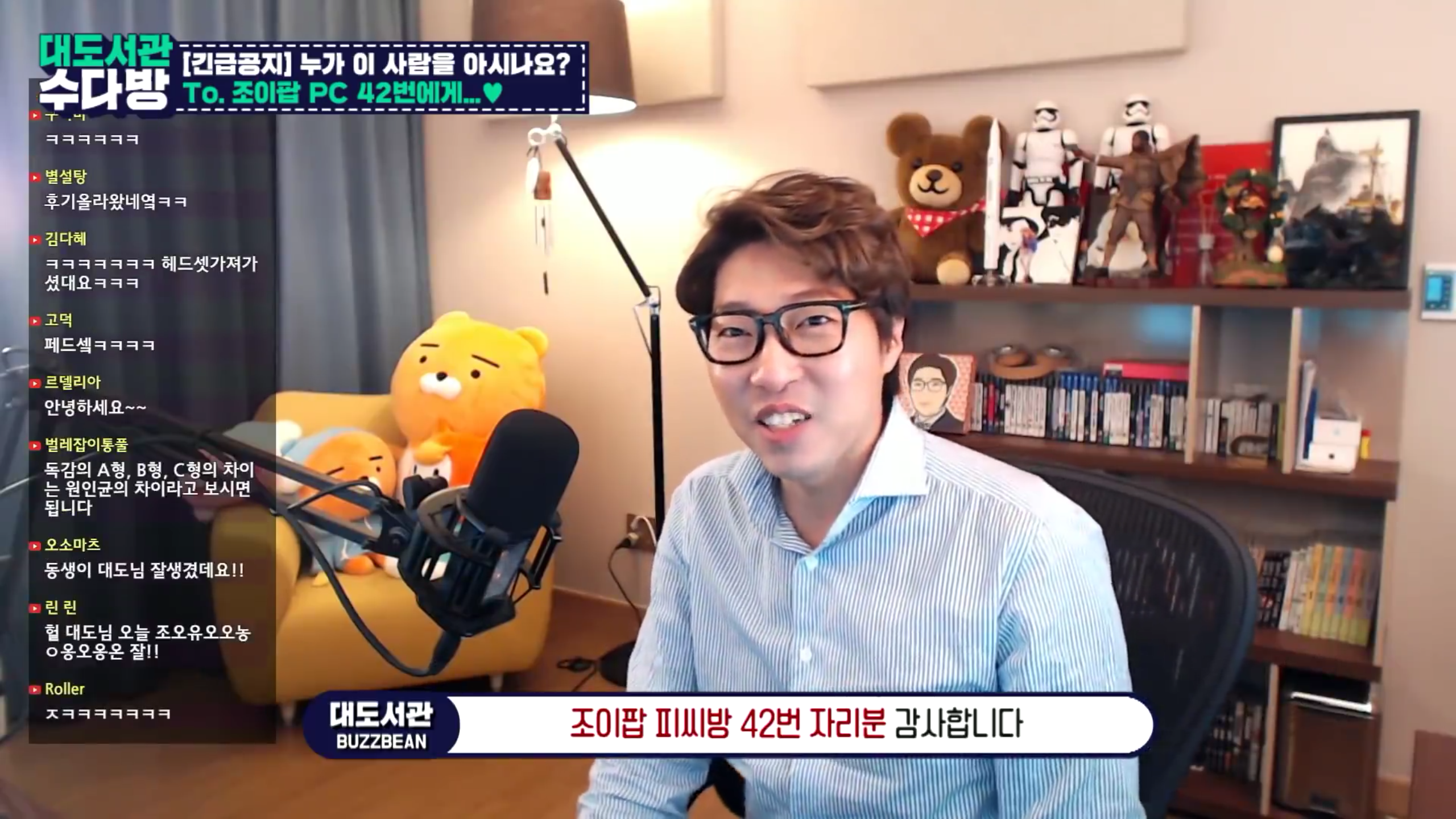 대도서관)조이팝 pc방 42번자리 | 인스티즈