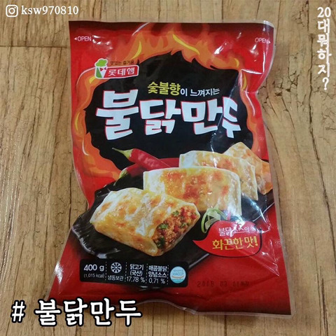 군대 PX 인기상품 10 | 인스티즈